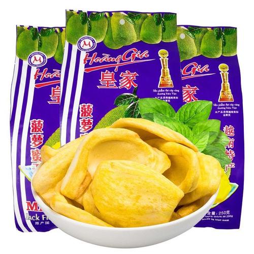 越南特产皇家菠萝蜜干250克水果干香脆片办公室休闲零食食品批发